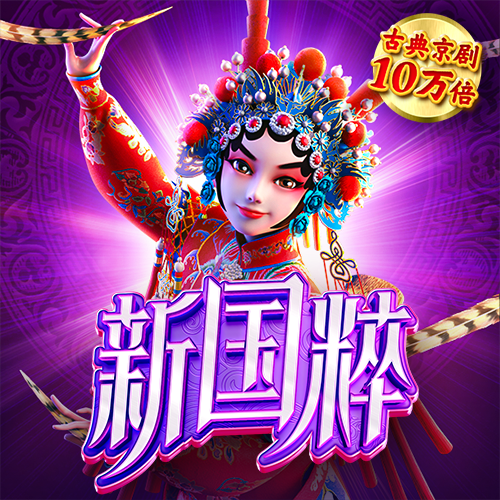 罗马诺：尤文与索尔洛特达初步协议 尼科·冈萨雷斯仍在谈判